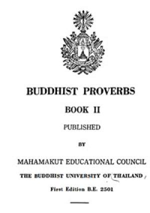 Buddhist Proverbs – 10608190 - Vol. 2